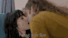 I Want Your Lips Kiss GIF - I Want Your Lips Kiss Lesbian GIFs