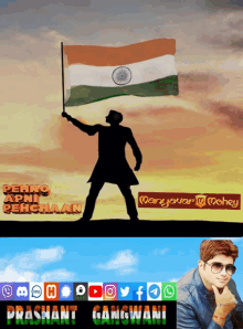 Happy75th Independence Day India Manyavar And Mohey GIF - Happy75th Independence Day India Manyavar And Mohey GIFs