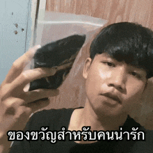 a man is holding a bag of food in his hand with a foreign language caption