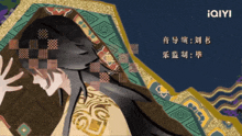 a drawing of a person with a hood and the word ioiyi on the bottom