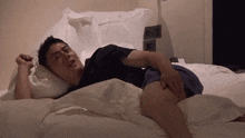 Bedtime Laugh GIF - Bedtime Laugh Silly GIFs