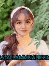 a picture of a woman with the words assalamualaikum on the bottom right