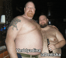 two shirtless men standing next to each other with the words verblyadina iadeniska on the bottom right