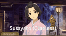 Great Ace Attorney Dgs GIF - Great Ace Attorney Dgs Great GIFs