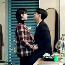 Encounter Boyfriend GIF - Encounter Boyfriend Song Hye Kyo GIFs