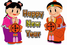 Happy Chinese New Year Happy Lunar New Year GIF - Happy Chinese New Year Happy Lunar New Year Sparkles GIFs