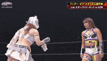 two women wrestling in a ring with #stardom on the bottom left