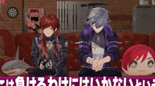 two anime characters are sitting on a red couch with a shark and a pinball machine in the background
