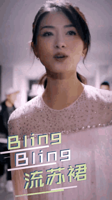 a woman is wearing a pink dress and the words bling bling are above her