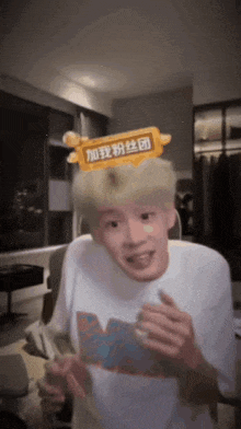 a man with blonde hair is wearing a white shirt that says ' m ' on it