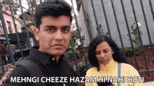 Mehngi Cheeze Hazam Hi Nahi Hoti Abhyudaya Mohan GIF - Mehngi Cheeze Hazam Hi Nahi Hoti Abhyudaya Mohan Slayy Point GIFs