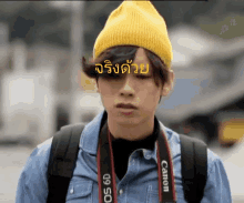 Kacha จริงด้วย GIF - Kacha จริงด้วย Really GIFs