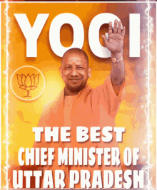 The Best Minister Of Uttar Pradesh Bjp GIF