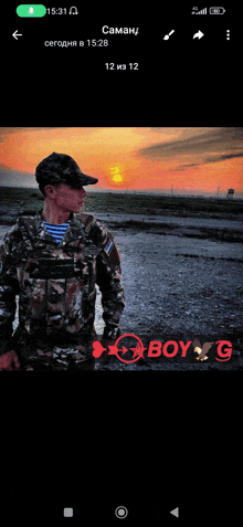 Boy Boyy GIF - Boy Boyy Boys GIFs