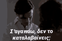 Agries Melisses Asimina GIF