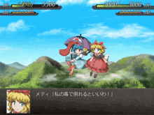 a video game screen shows a girl with a hp of 1480