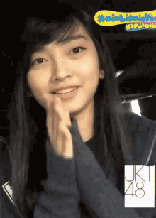 Asian Girl GIF - Asian Girl Smile GIFs