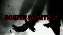 Bonten Society GIF - Bonten Society GIFs