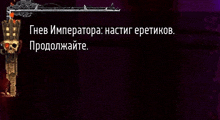 a screenshot of a video game with a foreign language on it