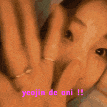 Yeojin Loona GIF - Yeojin Loona Im Yeojin GIFs
