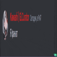 a screenshot of kawashi / glcurator on a discord channel