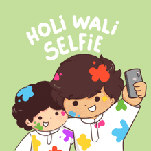 Holi Happy Holi GIF - Holi Happy Holi Indian Festival GIFs
