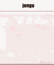 Jongu Mongu Brother GIF - Jongu Mongu Brother GIFs