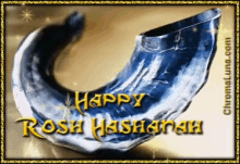 Happy Rosh Hashana Sparkle GIF