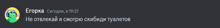 a gray background with a yellow circle with a green hand on it and the words " etorka " on it