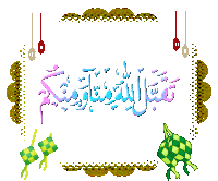 a greeting card with arabic writing on it