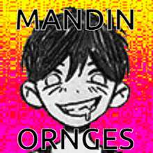 Omori Oranges GIF - Omori Oranges GIFs