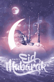 Eid Mubarak Eid Mubarak Wishes2022 GIF - Eid Mubarak Eid Mubarak Wishes2022 Eid Al Adha2022 GIFs