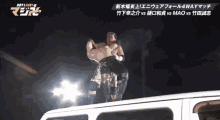 Takeda Wrestling GIF - Takeda Wrestling Hardcore GIFs