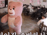 Kep1er Mashiro GIF - Kep1er Mashiro Large Teddy Bear GIFs