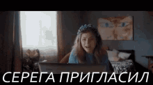 ленинград экспонат пригласил свидание ура смешно смех GIF