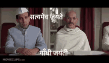 Gandhijayanti,Pyarebapu,Bapu,Jaihind,Fatherofnation India GIF