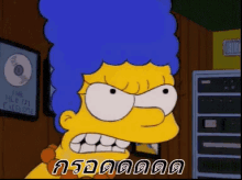 ซิมป์สันส์ กัดฟัด กรอด โมโห GIF - The Simpsons Gnash Teeth Angry GIFs