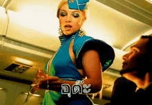 บริทนีย์ อุ้ย GIF - Britney Spears Toxic Flight Attendant GIFs