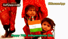 Wishes.Gif GIF - Wishes Celebrations Independence Day GIFs