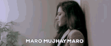 Sargun Mehta Indian Actress GIF - Sargun Mehta Indian Actress Maro Mjhay Maro GIFs
