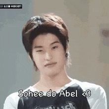 Abel Abel Sohee GIF - Abel Abel Sohee Sohee GIFs