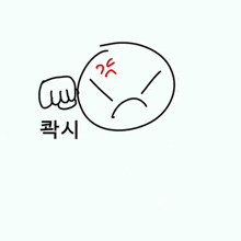 a drawing of an angry face with a fist and chinese writing