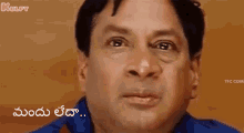 lockdown extended till may3 ms narayana sontham movie gif wines