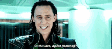 Loki Is This Love GIF - Loki Is This Love Agent Romanoff GIFs