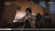 혜리 독서실 응답하라1988 공부 학생 자습 GIF - Hyeri Study Korean GIFs