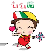 a cartoon girl is wearing a hat and holding a pinwheel
