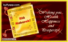 Eid Mubarak Wishes.Gif GIF - Eid Mubarak Wishes Barkrid Bakrid Wishes GIFs