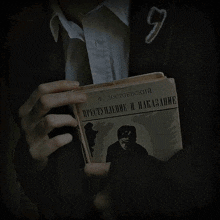 GIF