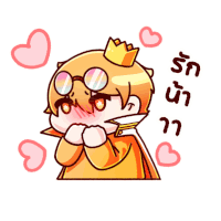 a cartoon of a boy with a crown on his head and hearts around him