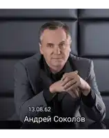 a man in a suit has the date 13.08.62 on his chest